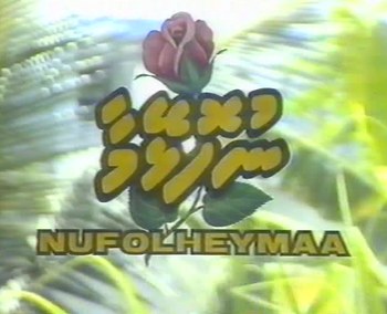 Nufolhey Maa poster