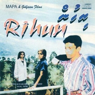 Rihun poster