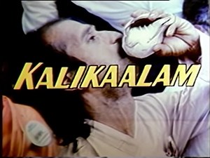 Kalikaalam poster
