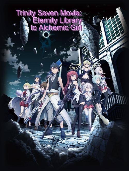 Trinity Seven the Movie: The Eternal Library and the Alchemist Girl poster