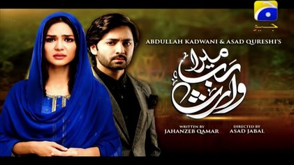 Mera Rab Waris poster