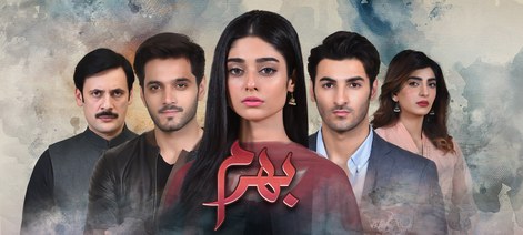 Bharam poster