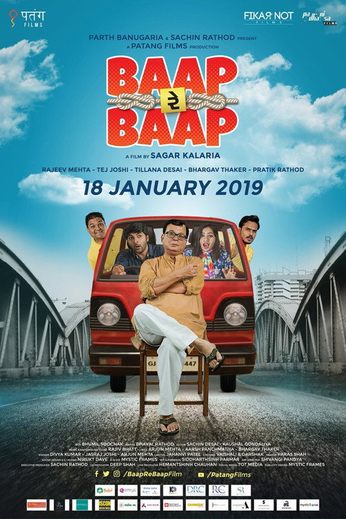 Baap Re Baap poster