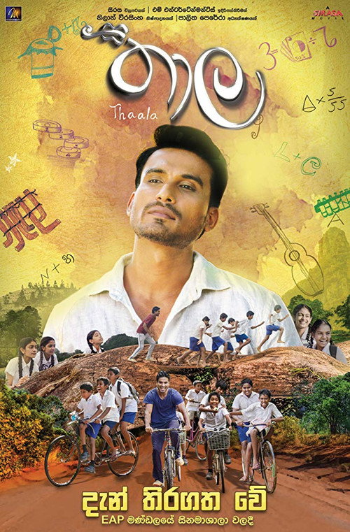 Thaala poster