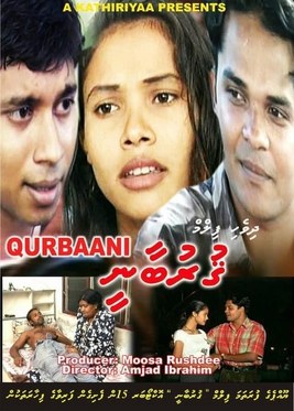 Qurbaani poster