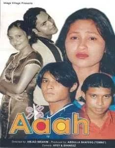 Aaah poster
