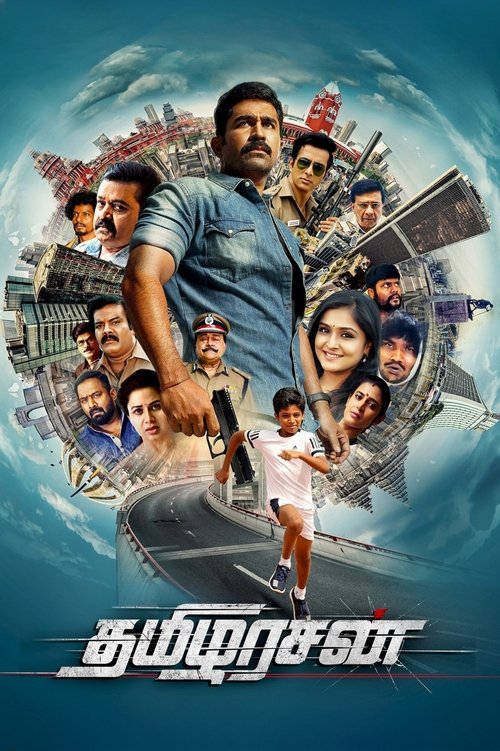 Thamilarasan poster