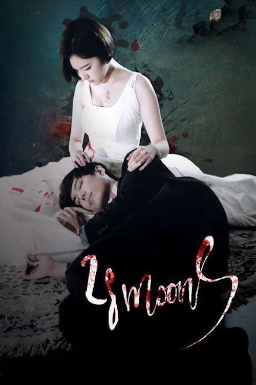 28 Moons poster