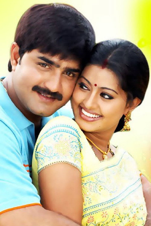 Evandoi Srivaru poster