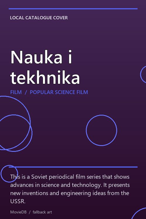 Nauka i tekhnika poster