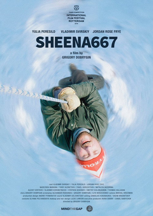 Sheena 667 poster