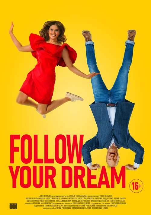 Carpe Diem poster