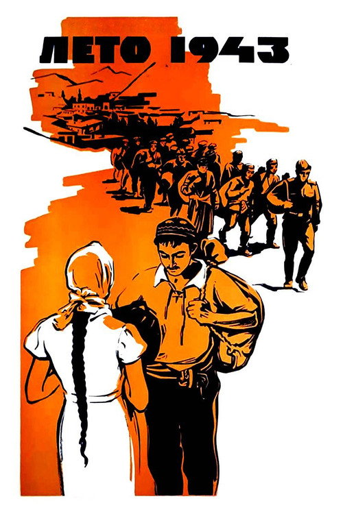 Summer '43 poster