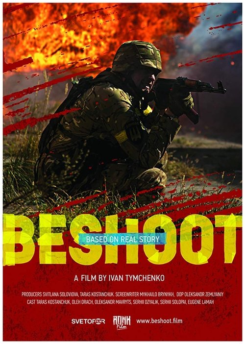 Ilovaisk 2014. Batalyon Donbas poster