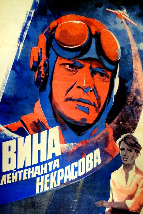 The Guilt of Lieutenant Nekrasov poster