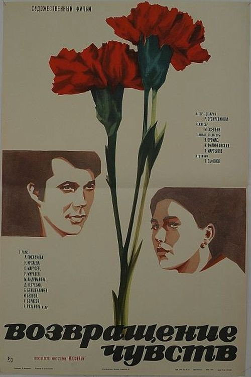 Feelings Rushing Back poster