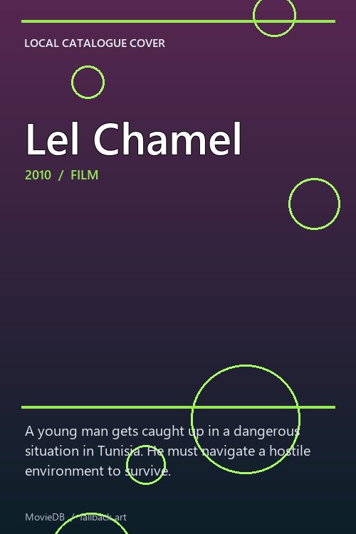 Lel Chamel poster