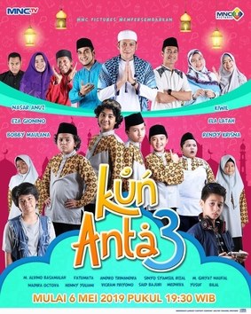 Kun Anta 3 poster