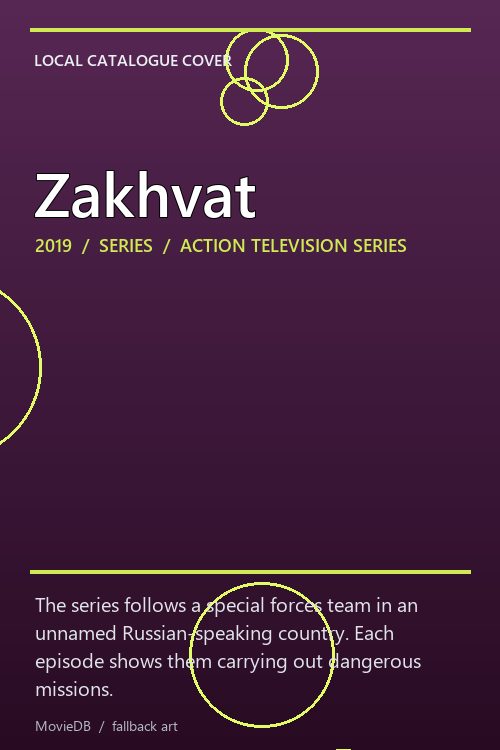 Zakhvat poster