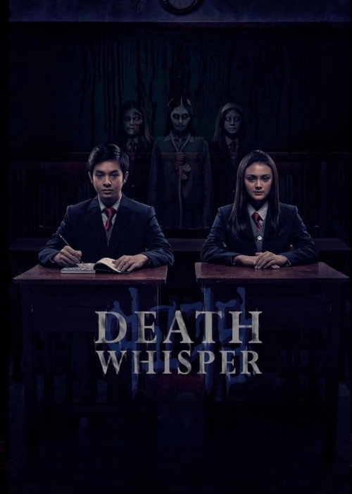 Sunyi poster