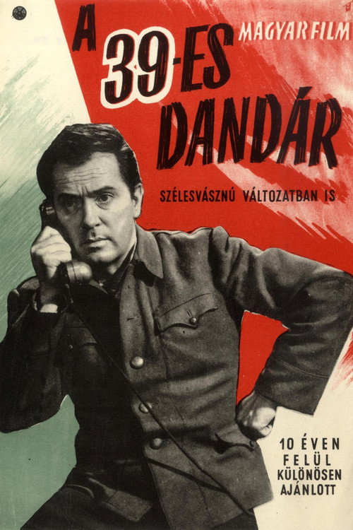 The 39-th Brigade poster