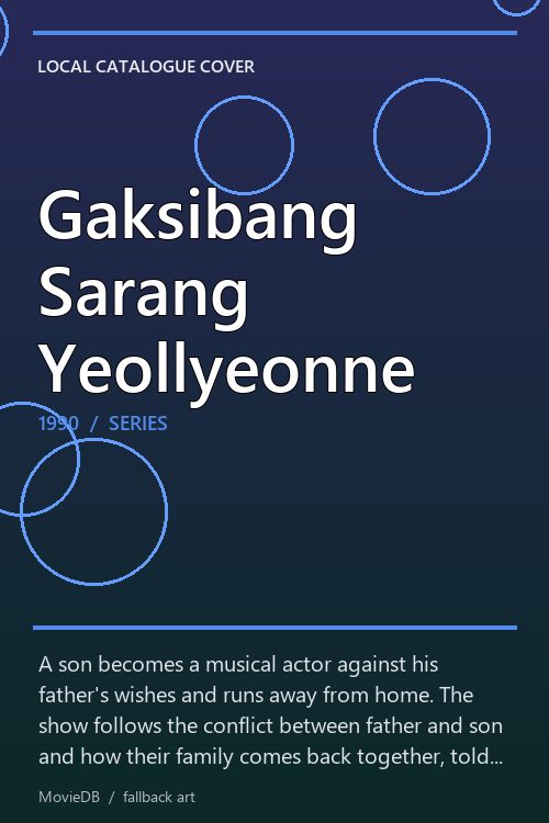 Gaksibang Sarang Yeollyeonne poster