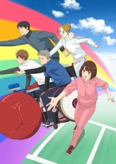 Animation x Paralympic poster