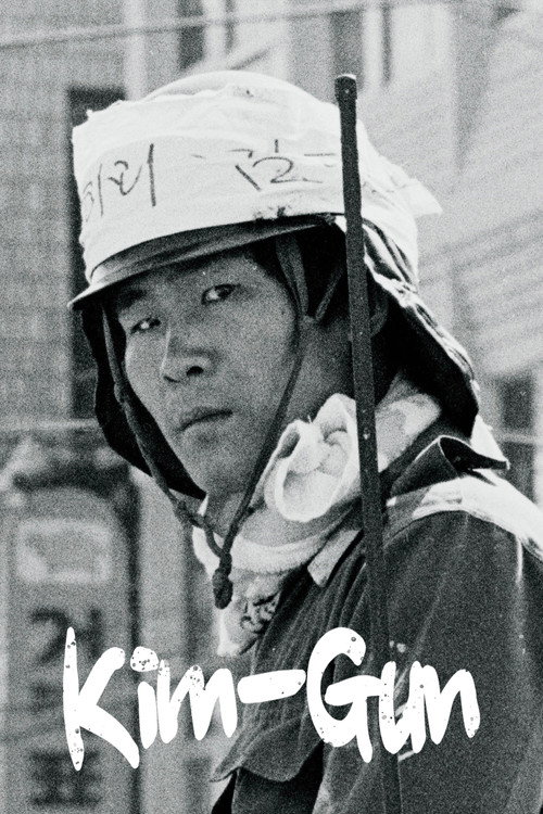 KIM-GUN poster