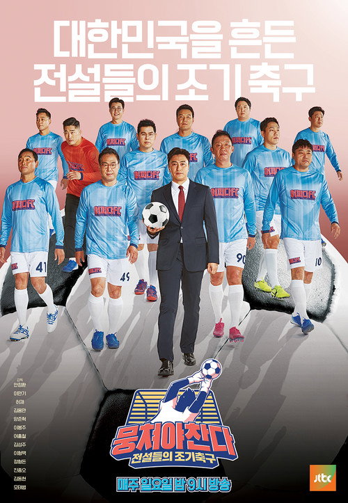 LEGEND FOOTBALL CLUB poster