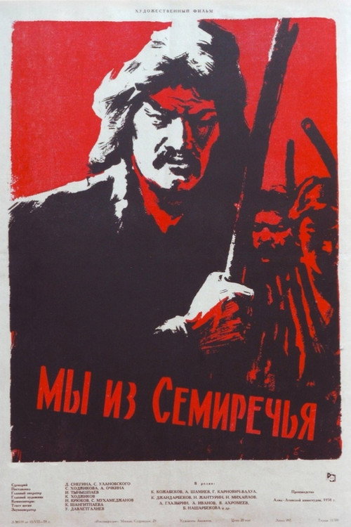 We Are From Semirechye poster