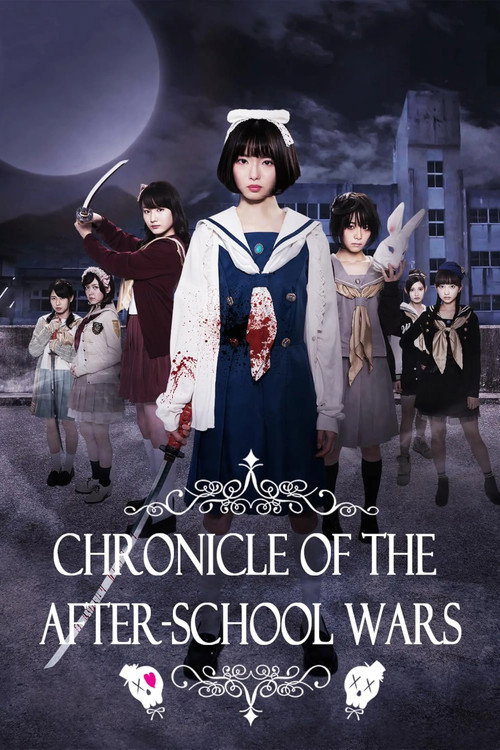 Chronicle Of The After School Wars poster