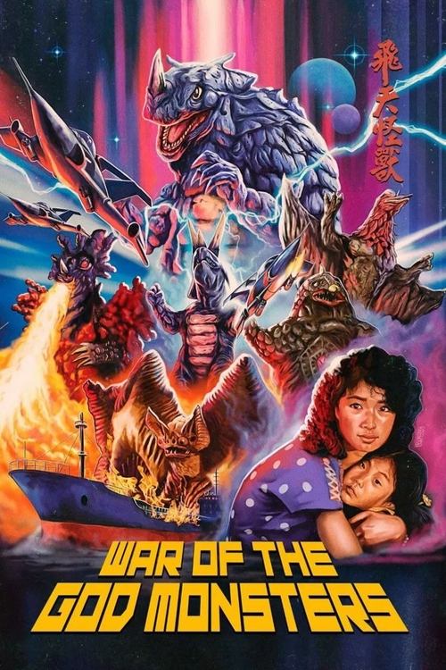 The Flying Monster poster