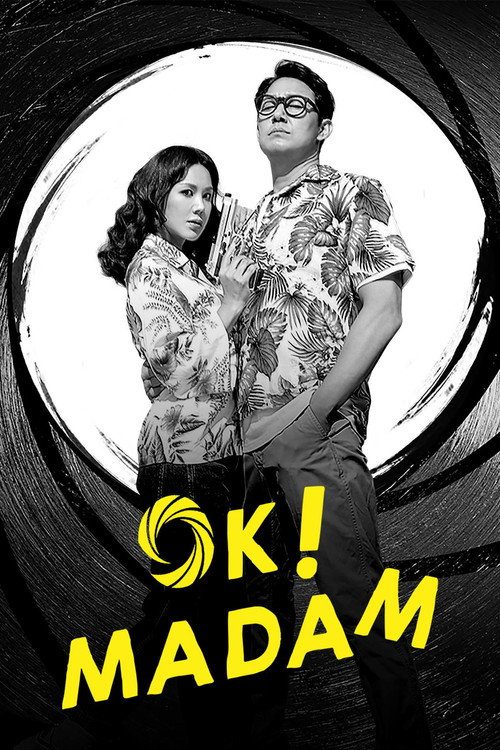 Okay! Madam poster