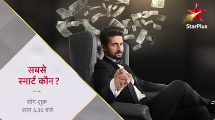 Sabse Smart Kaun poster