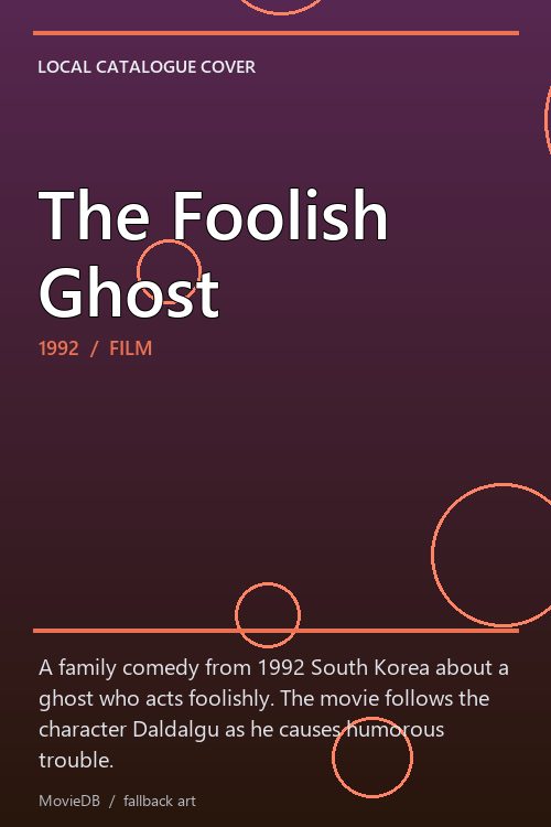 The Foolish Ghost poster