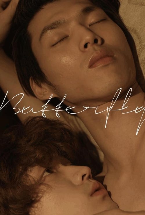 Butterfly: The Adult World poster
