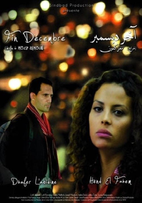 Late December poster