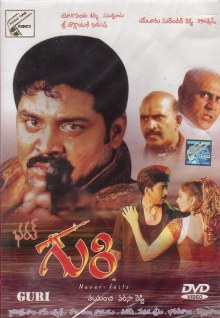 Guri poster