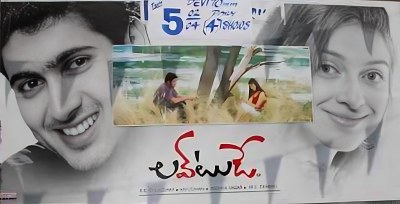 Love Today poster