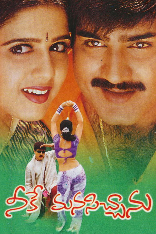 Neeke Manasichaanu poster