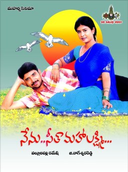 Nenu Seetamahalakshmi poster
