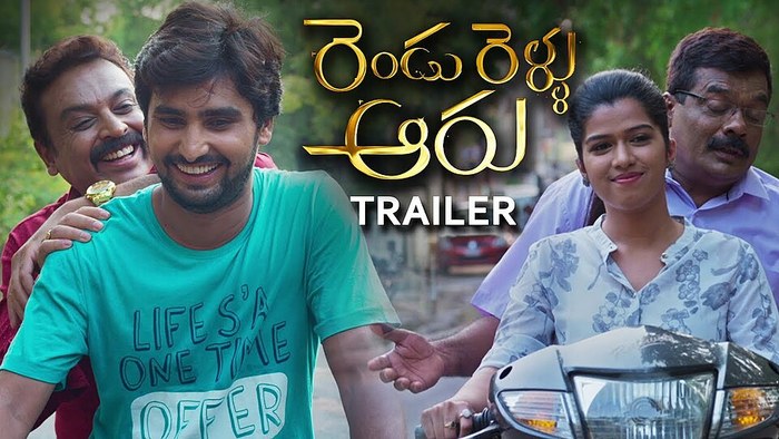 రెండు రెళ్ళు ఆరు poster