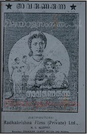 അവർ ഉണരുന്നു poster