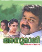 അനുരാഗി poster
