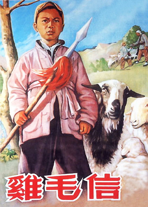 The Letter with Feather poster
