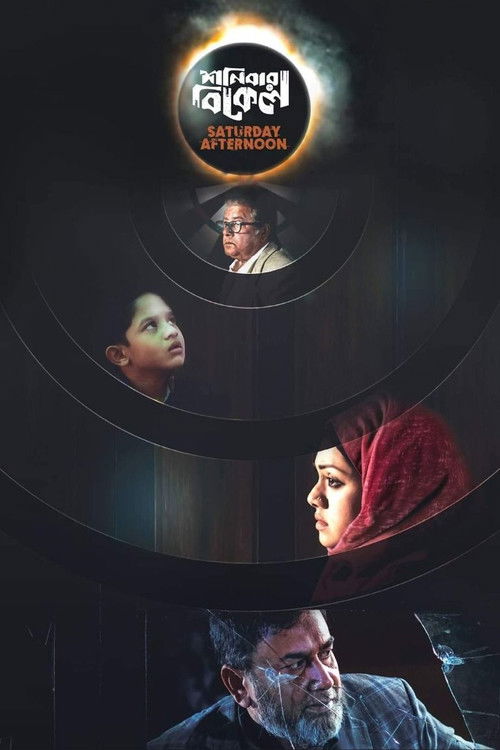 Shonibar Bikel poster