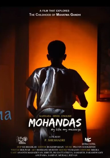 Mohandas poster
