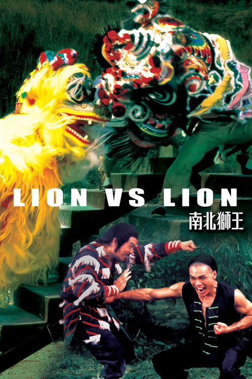 Lion Vs. Lion poster