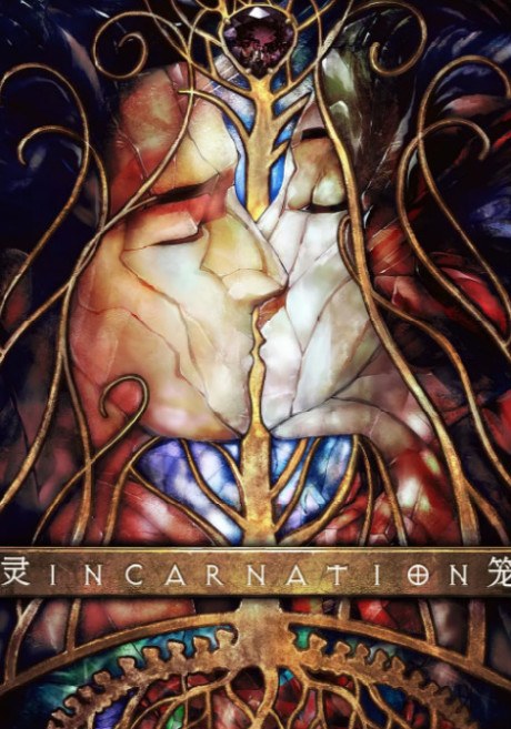 Ling Cage poster