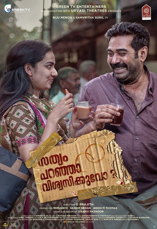 Sathyam Paranja Viswasikkuvo? poster